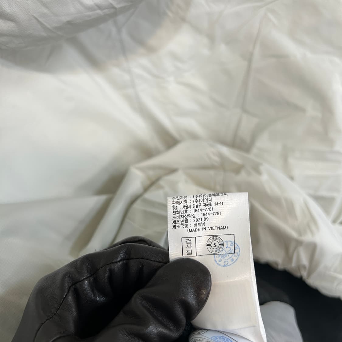 아이더 2021 남성 구스다운 패딩 95 상품이미지4