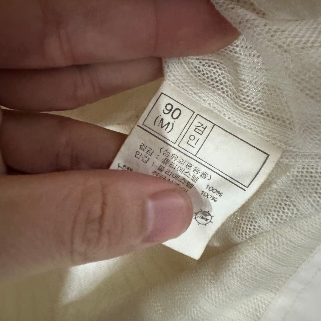 (M) 다크호스 스포츠웨어 바람막이 자켓 상품이미지4