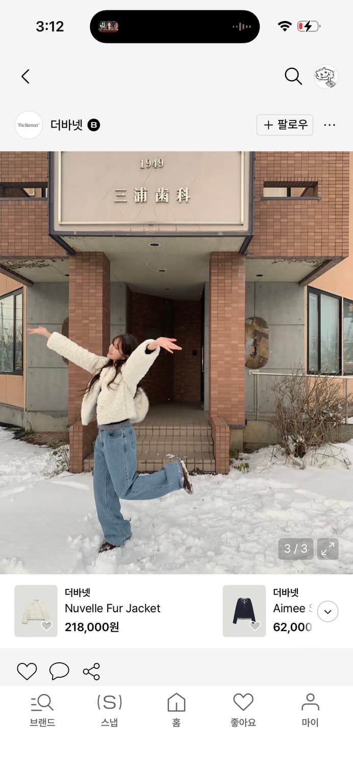 더바넷 누벨 퍼자켓 / 구매가 218,000  상품이미지9