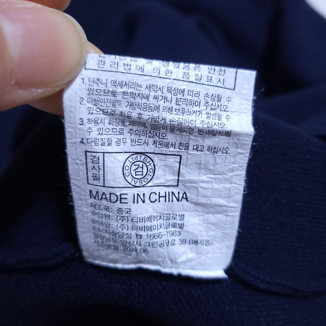 쥬시쥬디 여성 니트원피스 90 0323 뽀샤샤 상품이미지9