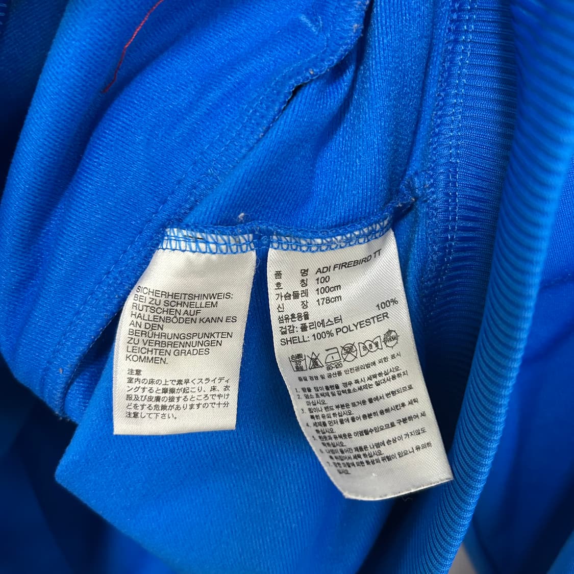 아디다스 파이어버드 져지[1614] 상품이미지7