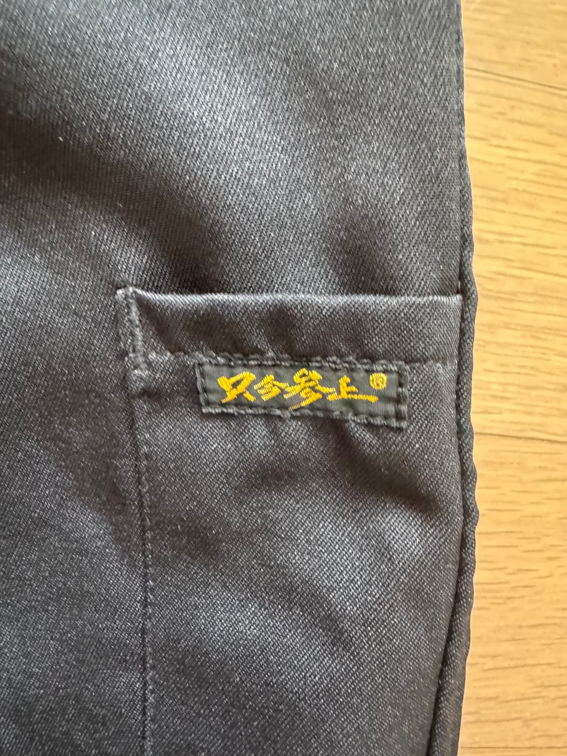 japanese vintage work pants 상품이미지3
