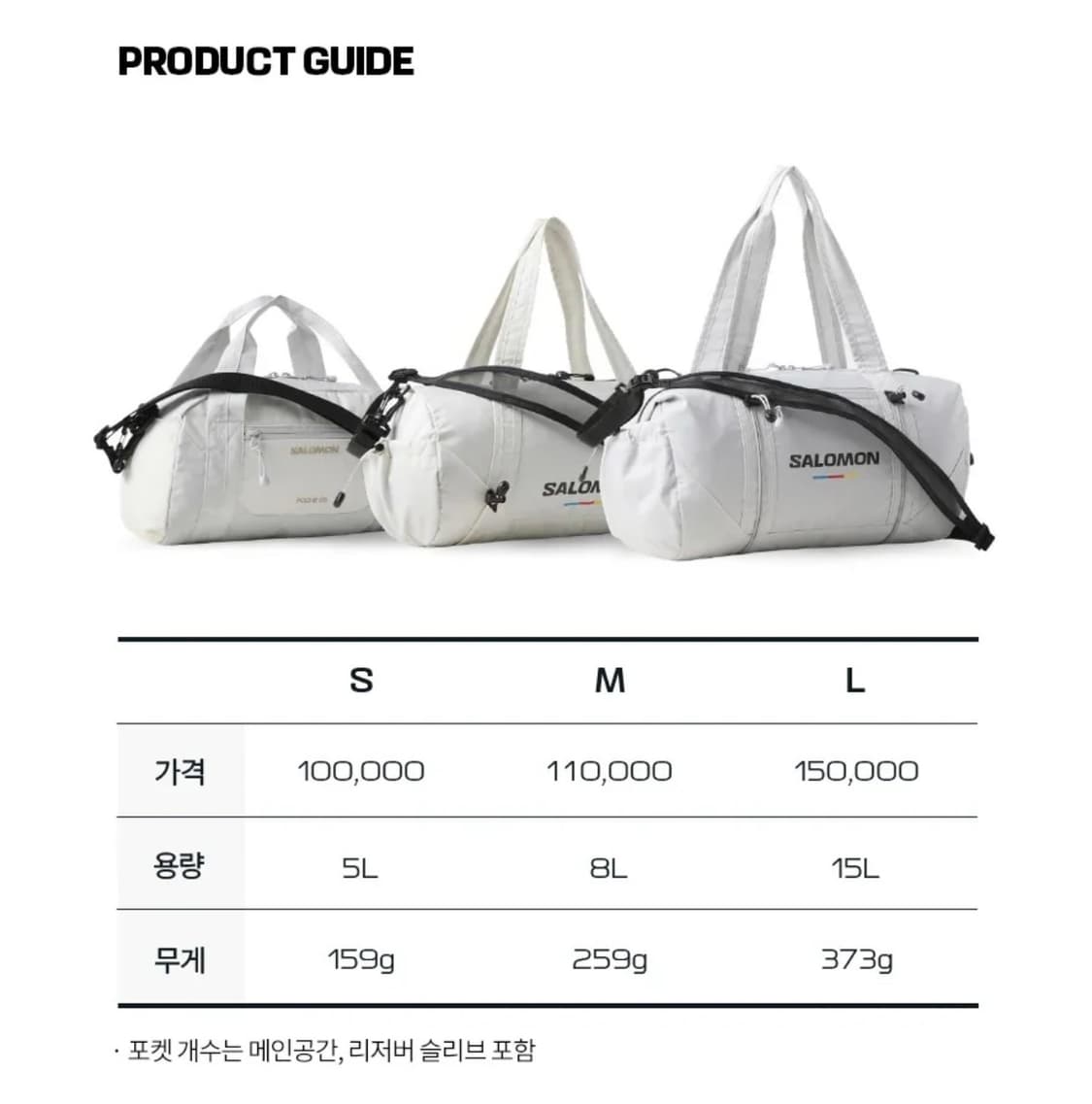살로몬 포쉬 토트백 라이트그레이 상품이미지3