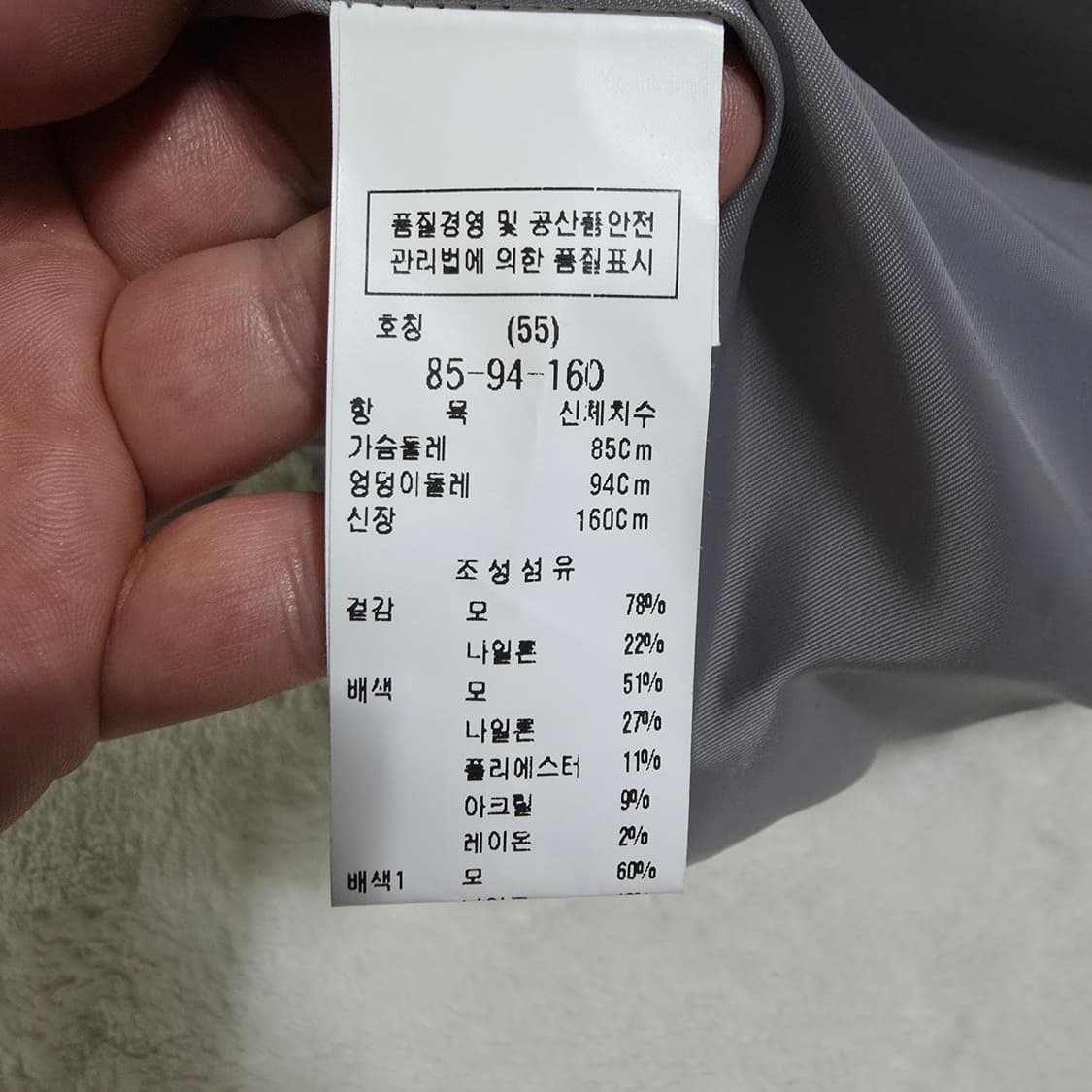 (55)여성 블루페페 오픈 울 후드 코트  상품이미지5