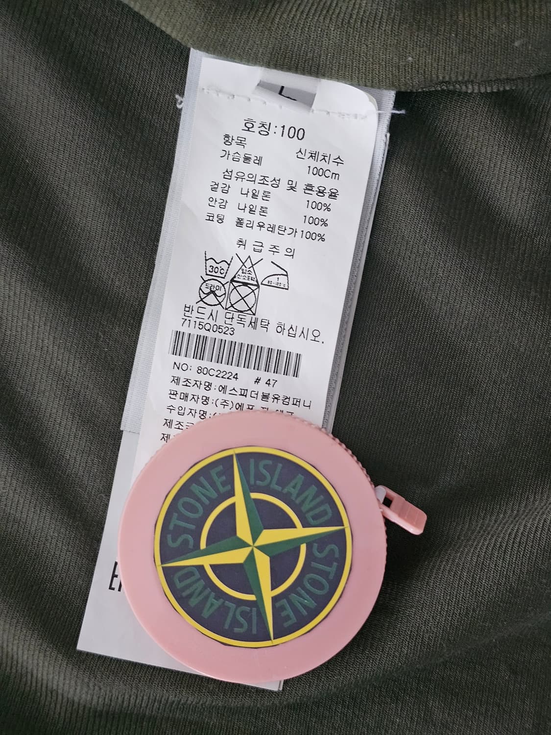 스톤아일랜드 크링클랩스 롱 후드 자켓 상품이미지8