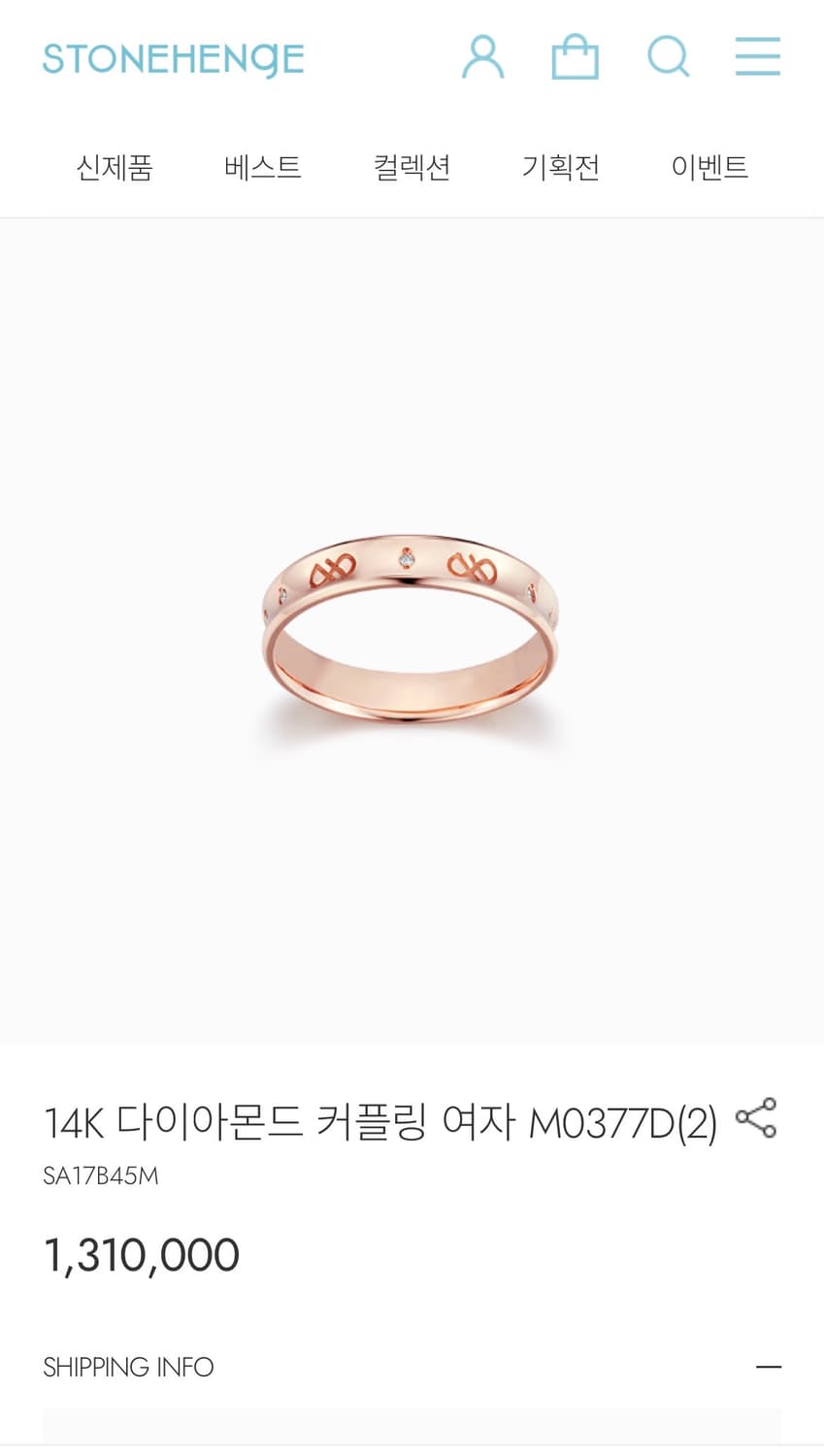 스톤헨지 14K 다이아몬드 커플링 여성용 반지 상품이미지1