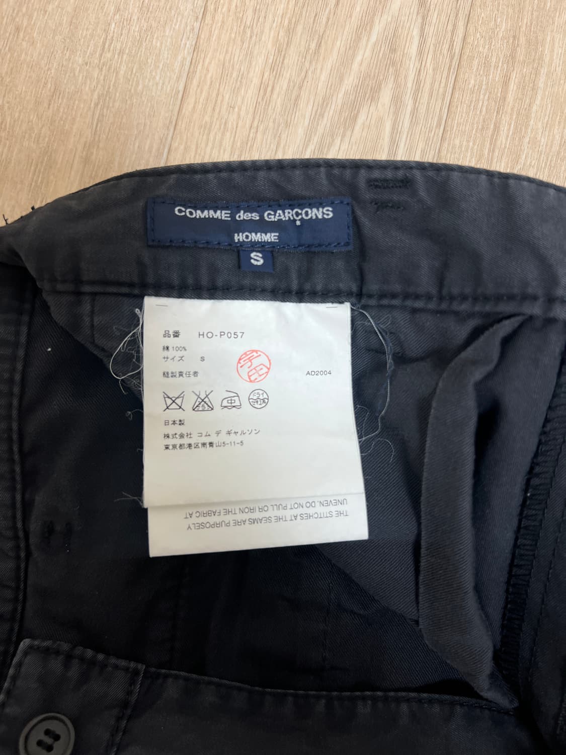 꼼데가르송 옴므 카고 팬츠 S 상품이미지2