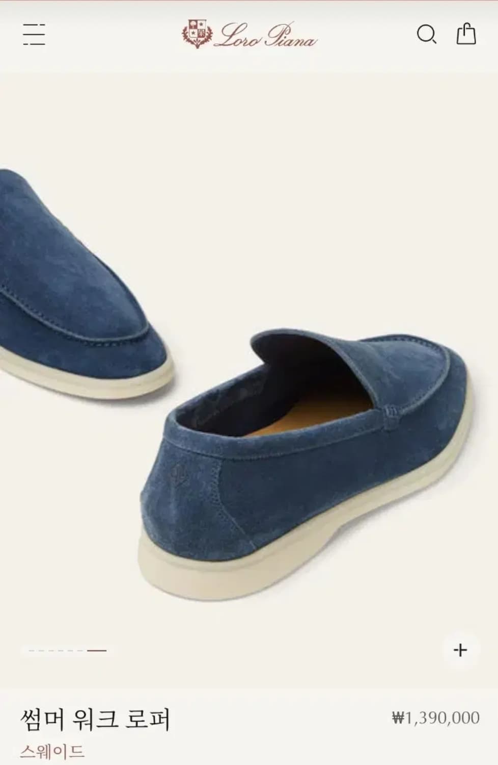 로로피아나 139만 썸머 위크 로퍼 상품이미지7