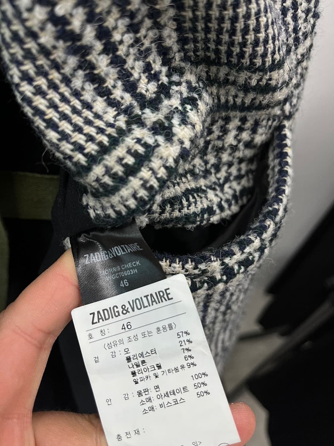 95) 쟈딕앤볼테르 글렌체크 코트 상품이미지7