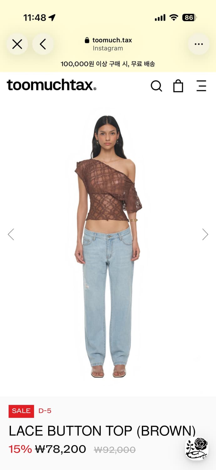 TOOMUCHTAX LACE BUTTON TOP (BROWN) 상품이미지3