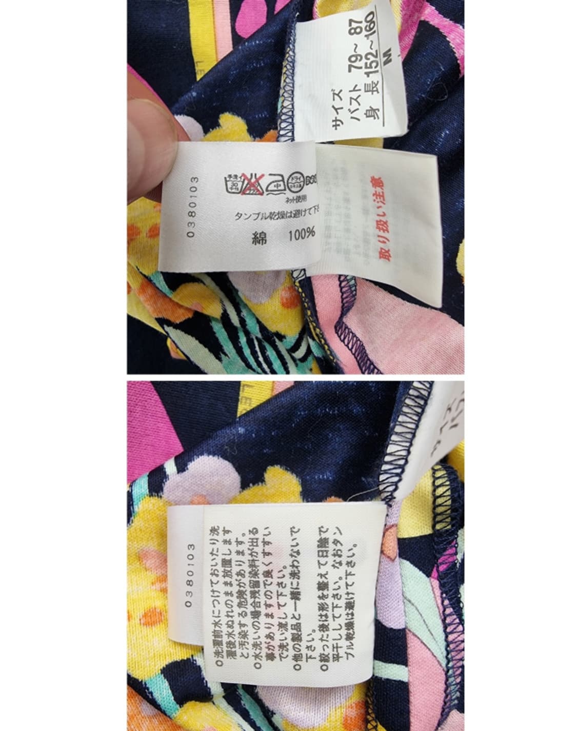 LEONARD 레오나드 상품이미지9