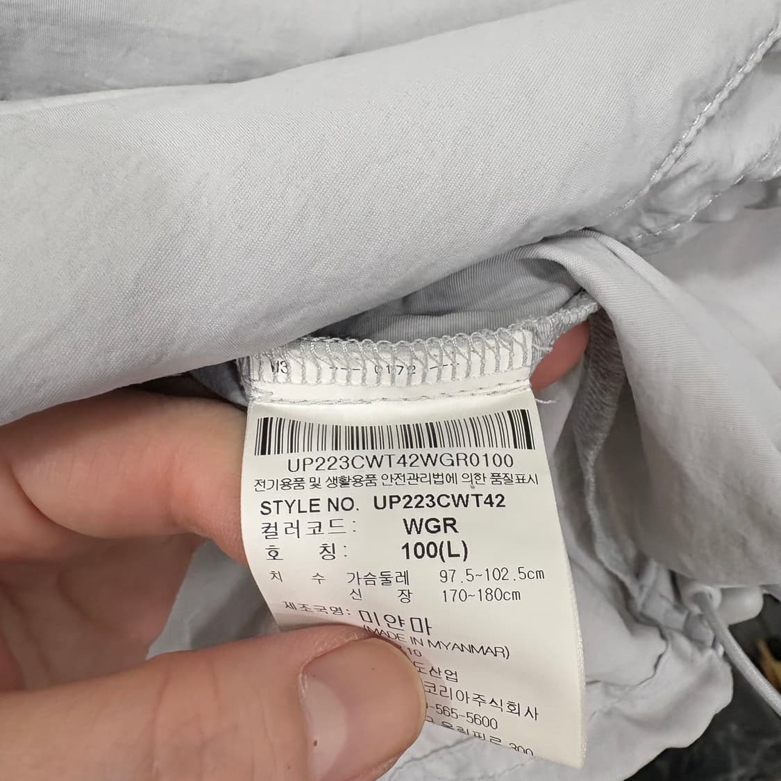 엄브로 나일론 아노락 반팔 상품이미지4