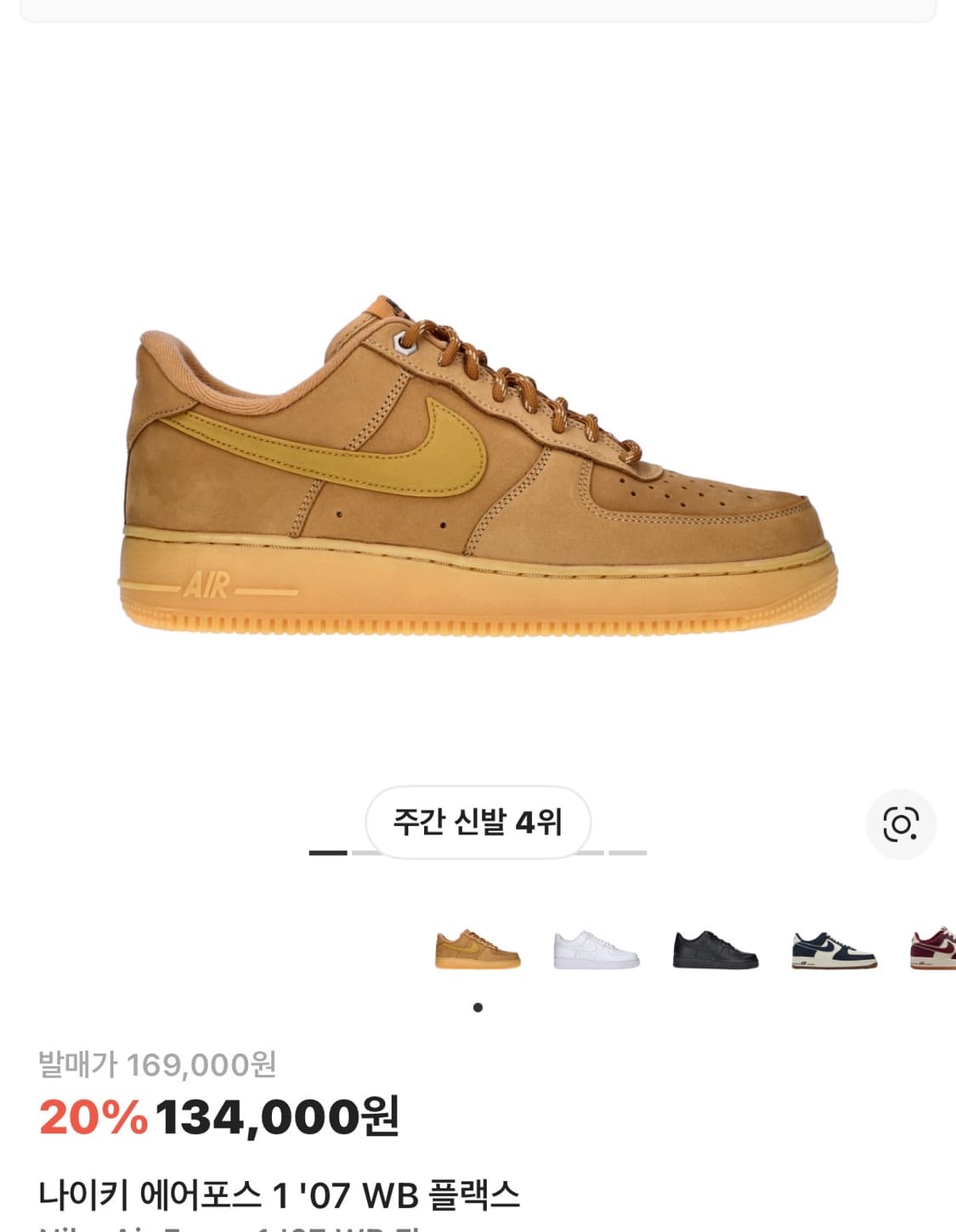 된장포스 상품이미지1