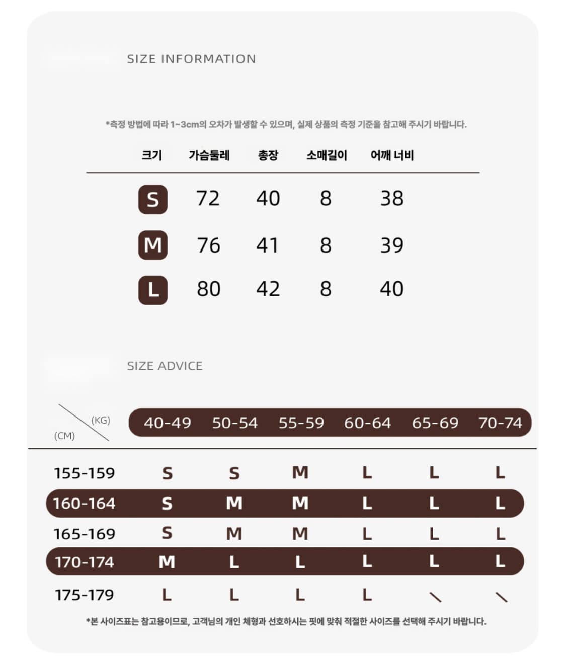 디어마이키코 상의 새상품 상품이미지3