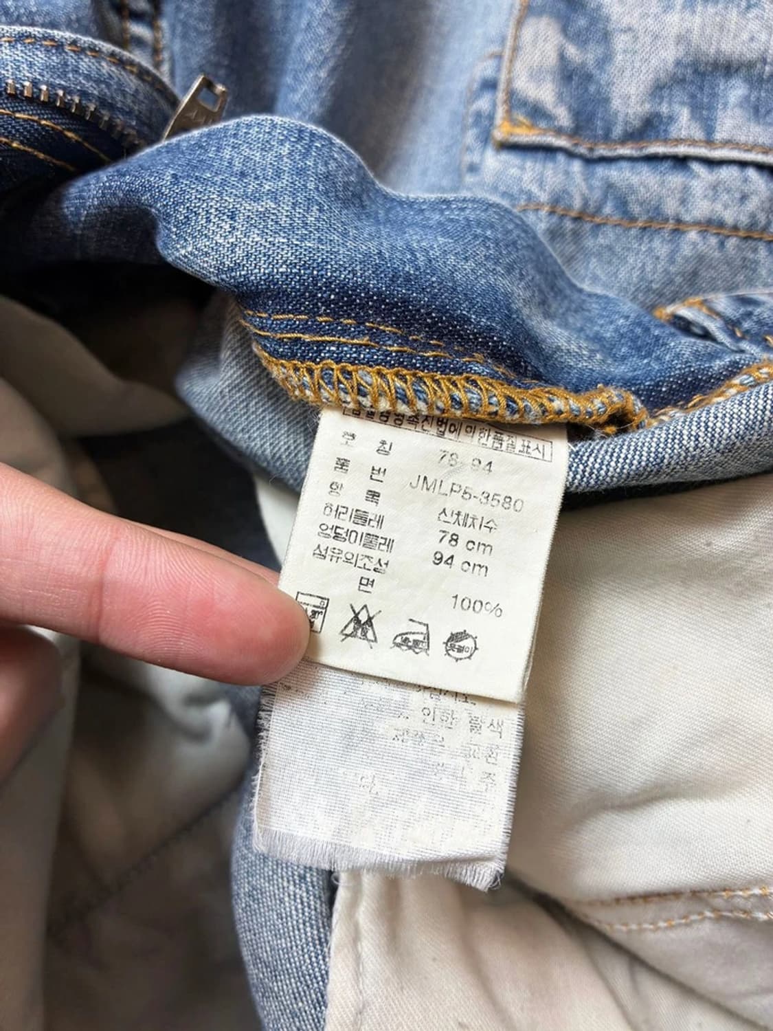 폴로진스 00's 유틸리티 카고 데님 팬츠 PN6392    상품이미지9