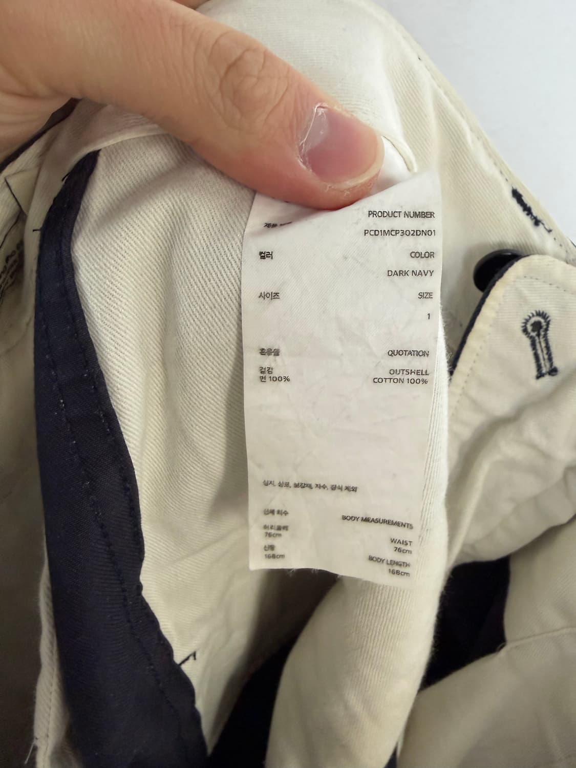 포터리 포터리팬츠 포터리바지 오피서팬츠 치노팬츠 상품이미지3