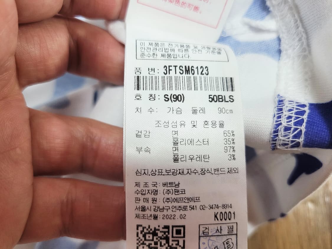 MLB 모노그램 크롭티 55 상품이미지5