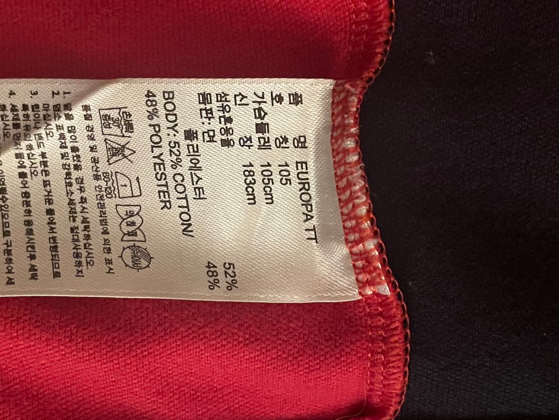 아디다스 유로파 져지 트랙탑 레드 상품이미지3