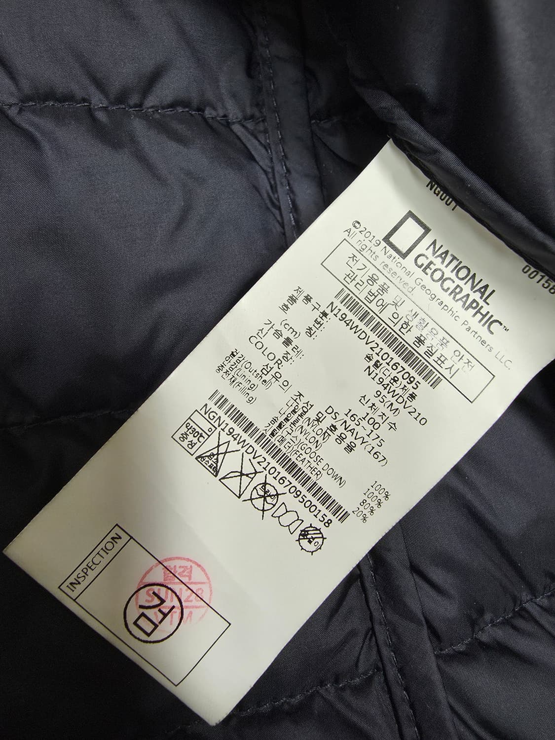 내셔널지오그래픽 구스다운 베스트 거의새거 상품이미지8