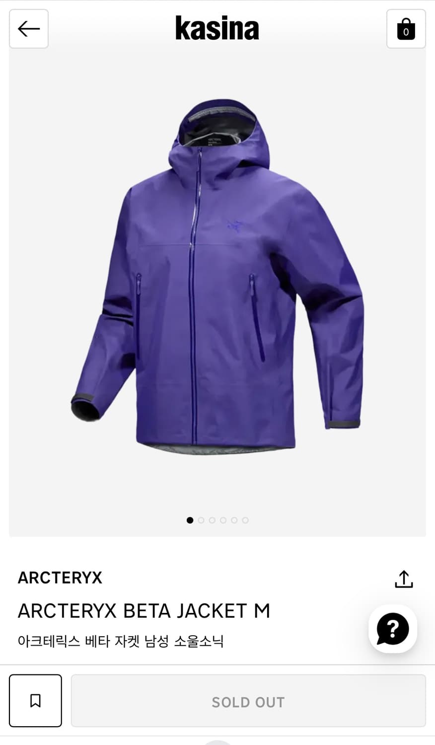 아크테릭스 베타 L사이즈 상품이미지1