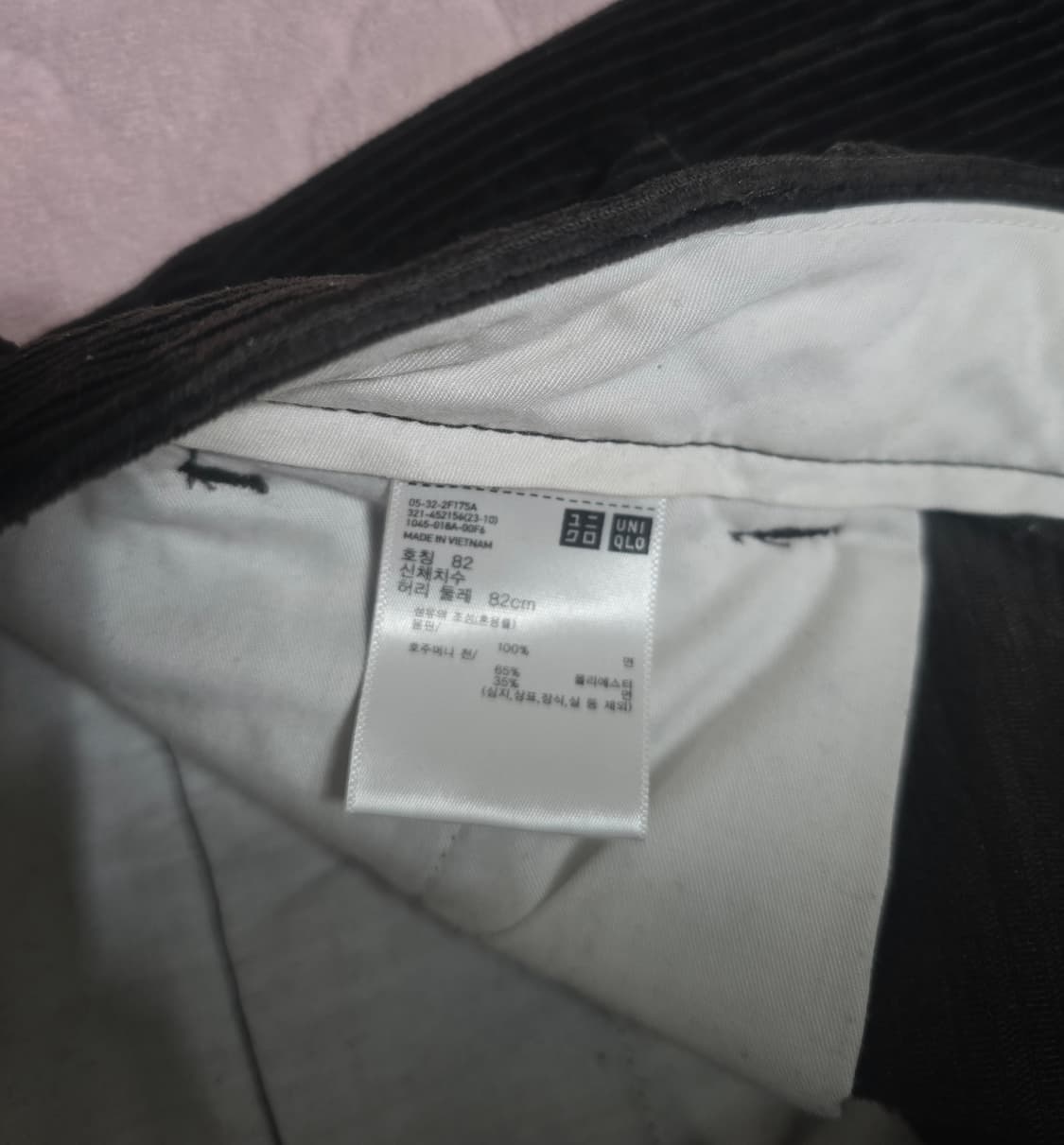 유니클로U 코듀로이 와이드핏 워크팬츠 32 [82] 상품이미지6