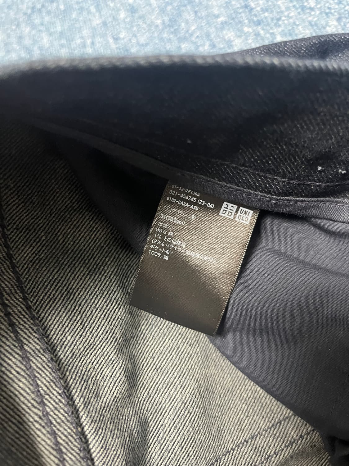 helmut lang x uniqlo 상품이미지4