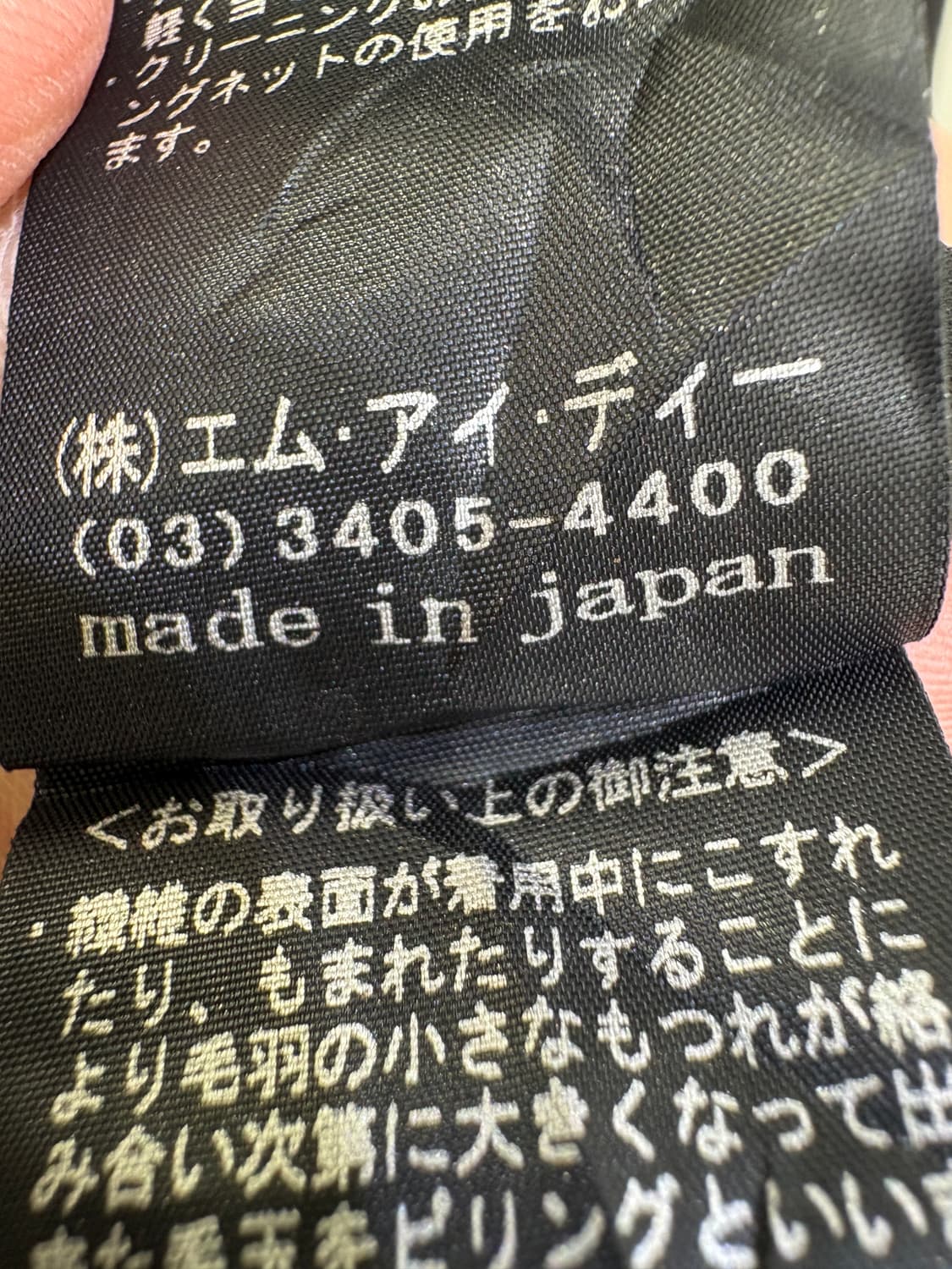 BLENHEIM (Made in Japan) 미디스커트 상품이미지8