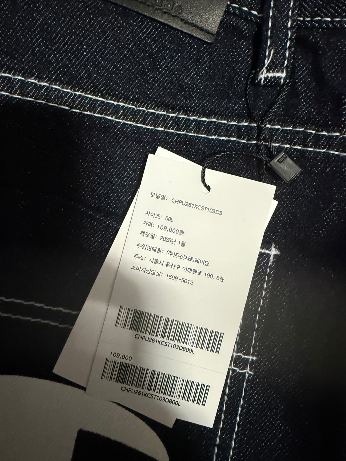 L사이즈 위캔더스 챔피온 데님 쇼츠 상품이미지2