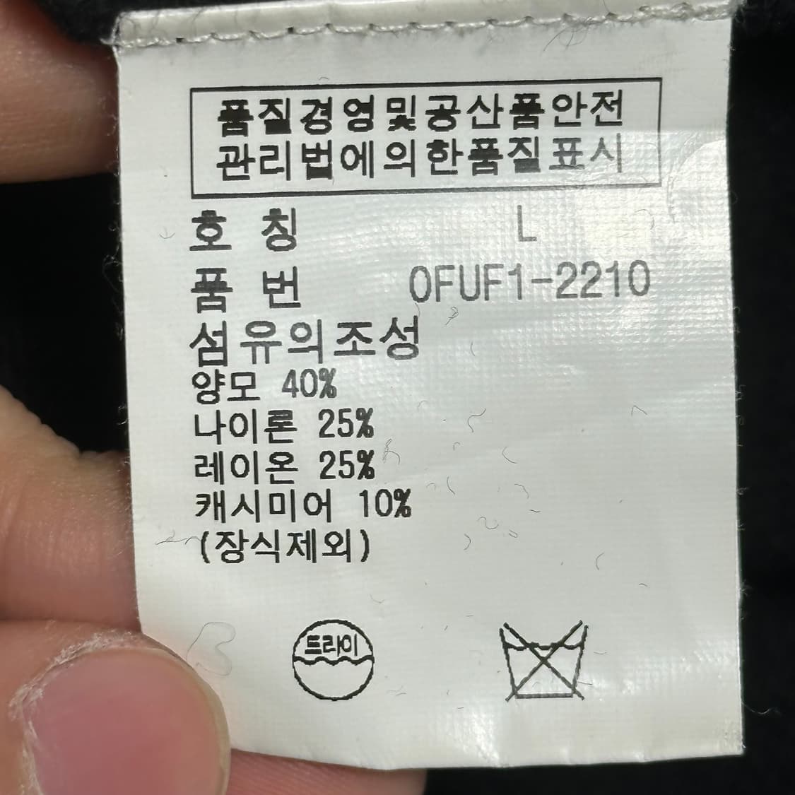 L 폴로랄프로렌 캐시미어 여성용 블랙 브이넥 니트 상품이미지5