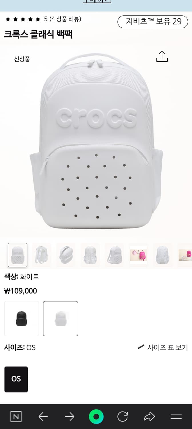 크록스 클래식 백팩 화이트 상품이미지1
