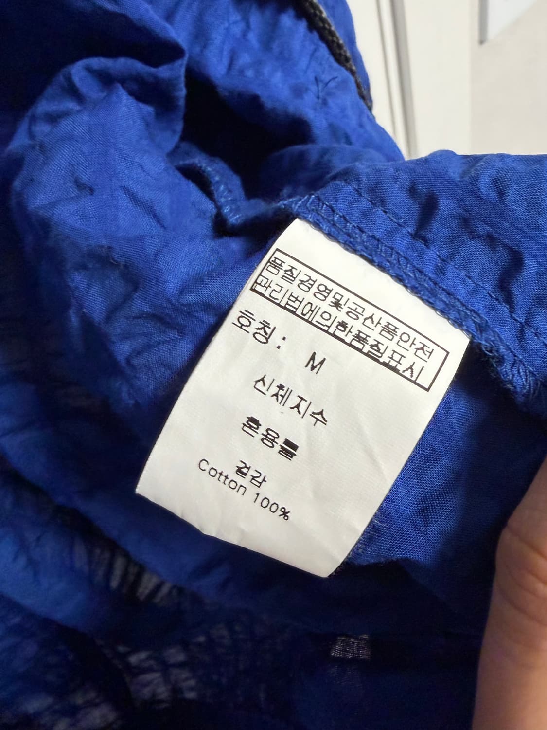 [M] 디앤써 디앤에스알 DNSR 써커 윈드브레이커 블루 상품이미지4