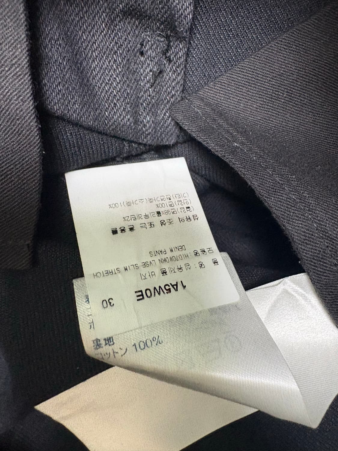 루이비통 데님블랙 진 바지 상품이미지7
