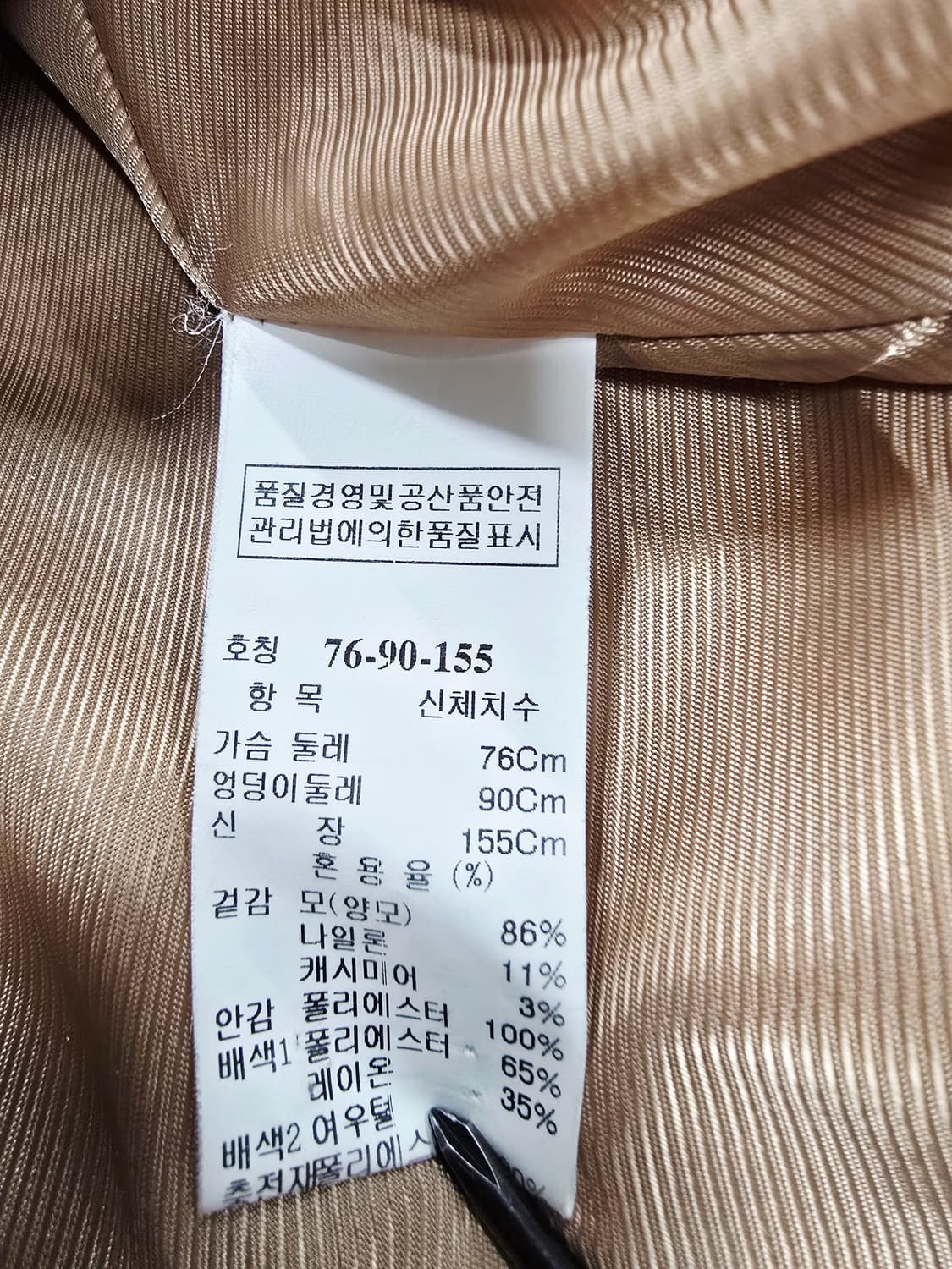 SJSJ 양모캐시미어 블렌드 하프 코트 상품이미지10