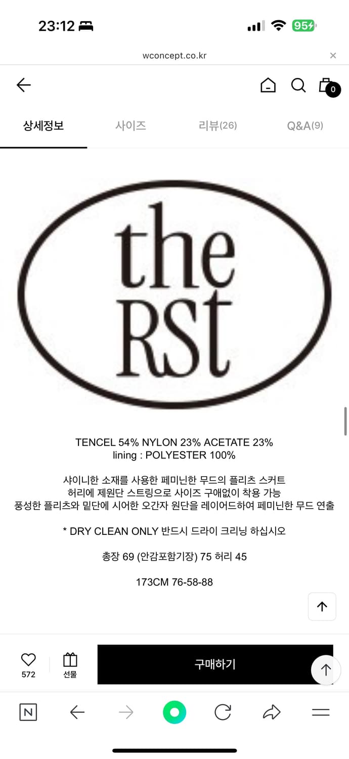 더라우스트 레이어 플리츠 스커트 블랙 상품이미지3