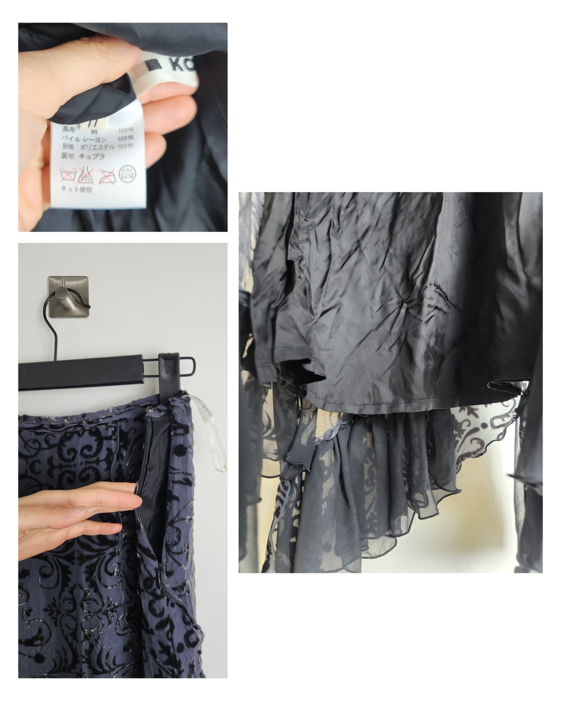 (KOOS)벨벳 러플 스커트 상품이미지10