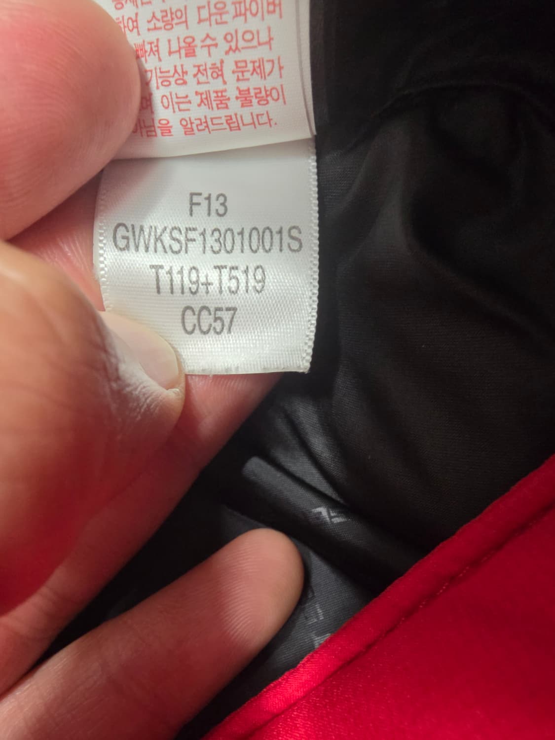 노스페이스 히말라야1 빨강 95 M 상품이미지8