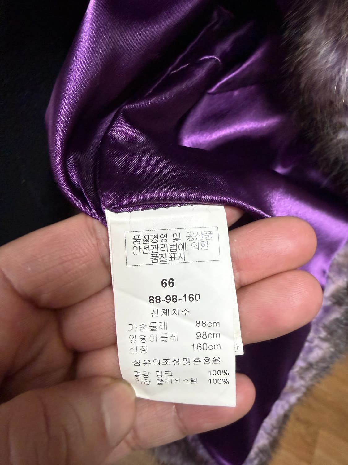 [66] Sally&john 리얼 밍크 코트 자켓 상품이미지5