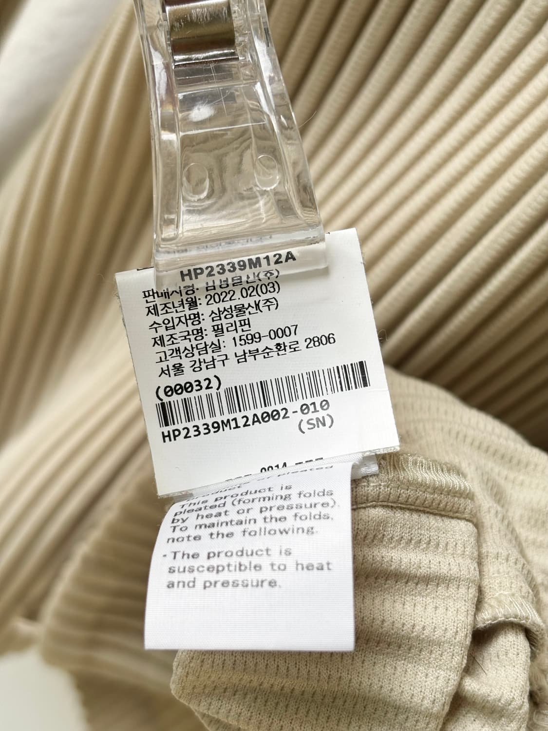 이세이미야케 옴므 플리세 후드집업 상품이미지8