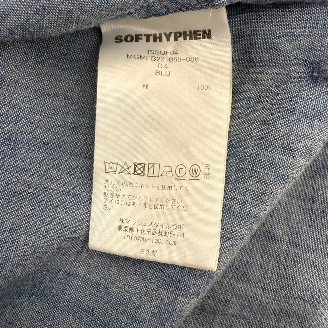 SOFTHYPHEN 셔츠 (4) 상품이미지6