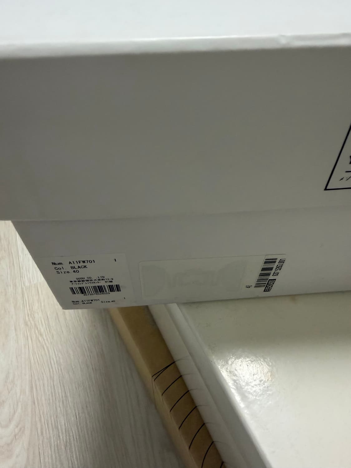 미하라야스히로 피터슨 23 OG 솔 스니커하이탑 40사이즈 상품이미지2