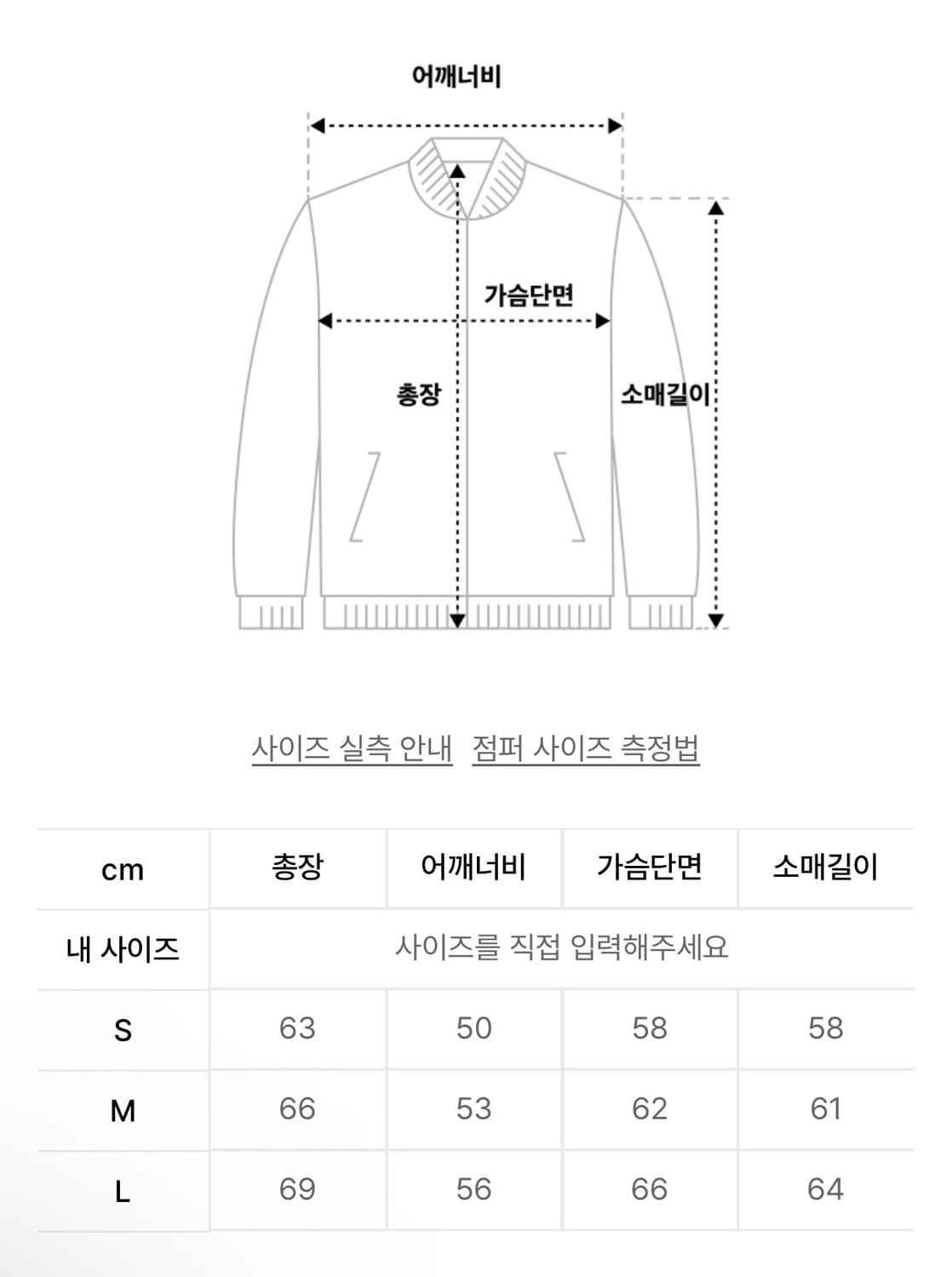 썬러브 Circuit Jacket Navy 자켓 네이비 L 상품이미지4