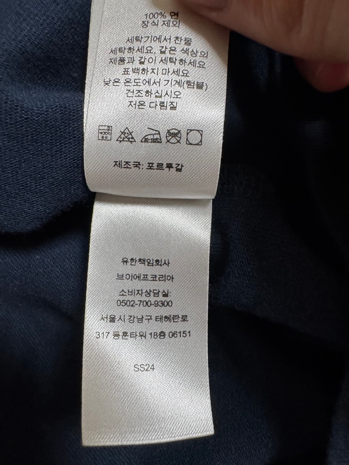 S) 슈프림 스몰박스로고 반팔 네이비24ss 상품이미지2