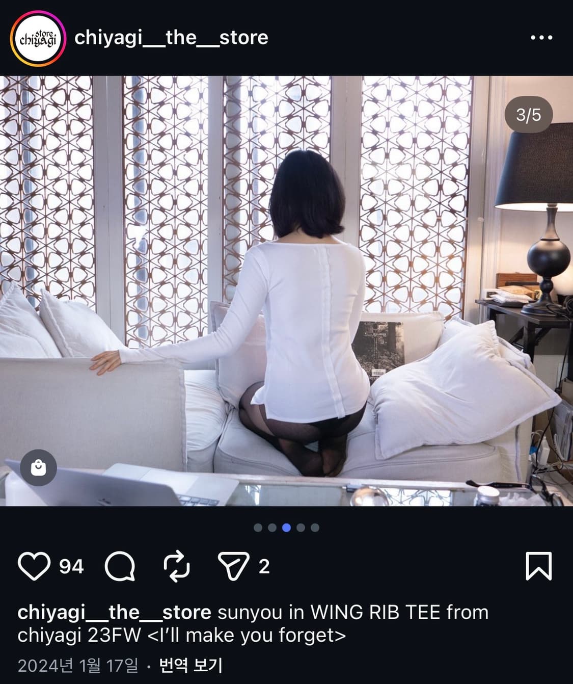 키야기 브이넥 롱슬리브 티셔츠 상품이미지4