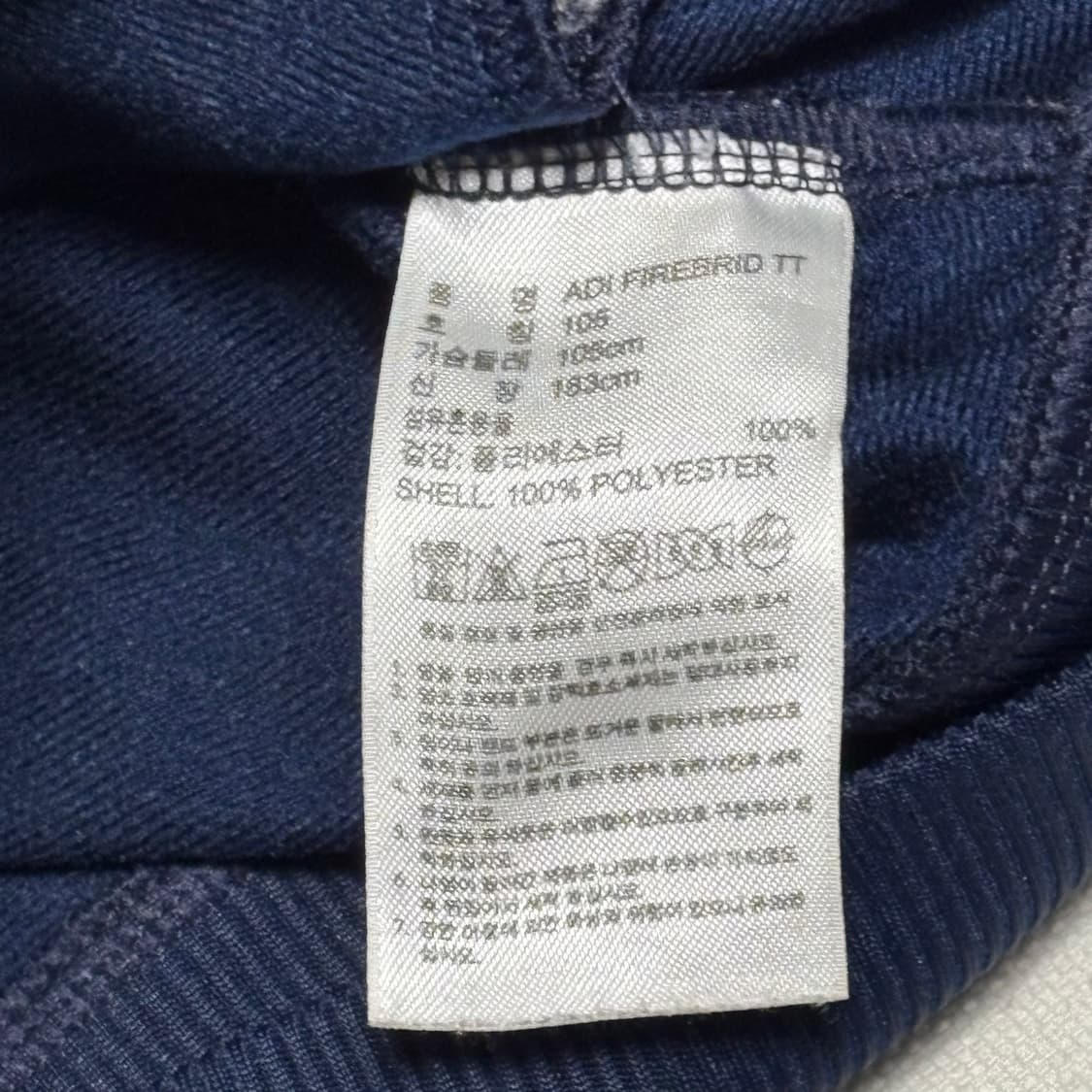 105 아디다스 피이어버드 네이비 트랙탑 져지 상품이미지5