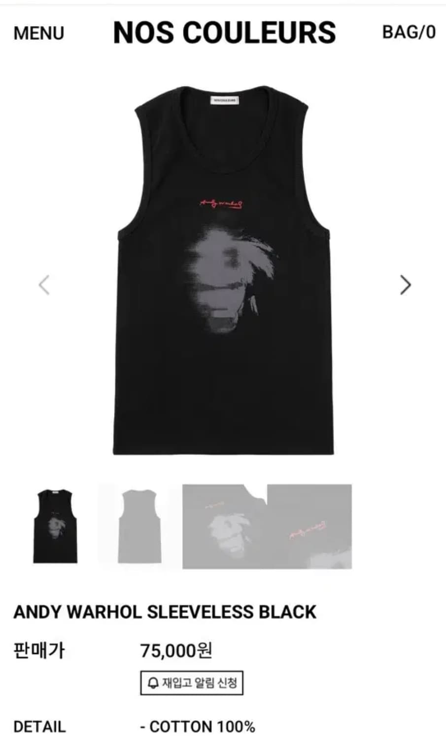 NOS COULEURS 앤디워홀 프린팅 민소매 상품이미지3