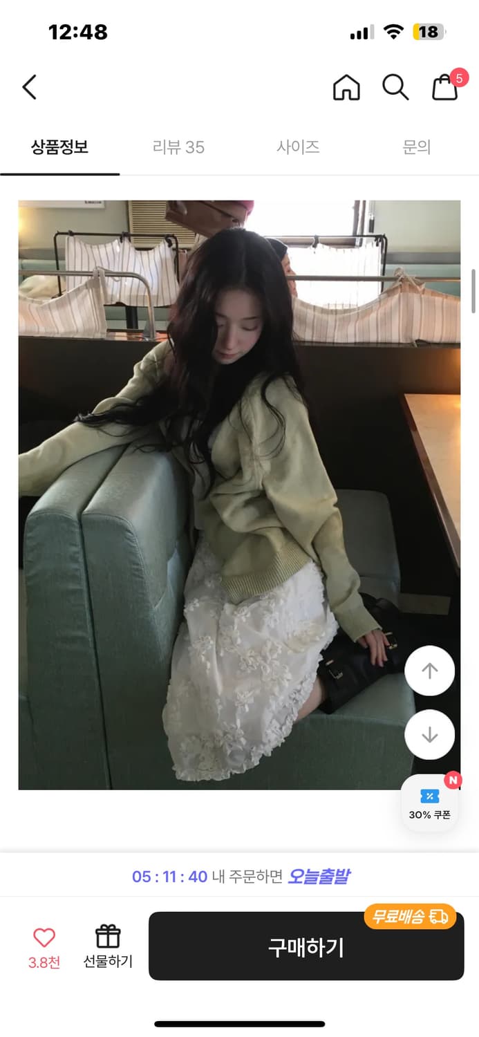 데이빈 르온 코사지 플라워 프릴 밴딩 미디 스커트 화이트 상품이미지1