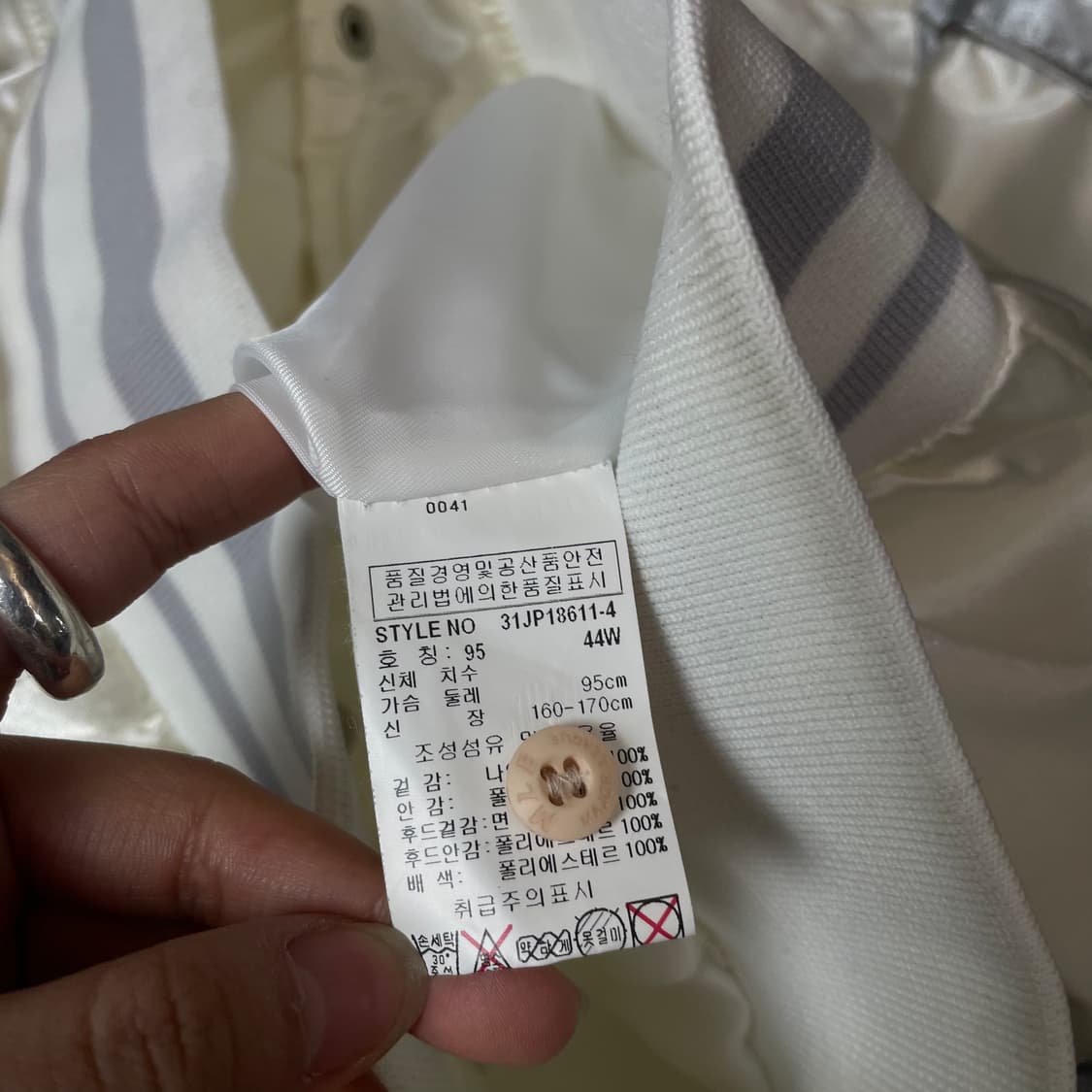 MLB 크림 후드 바시티 자켓 95 상품이미지6