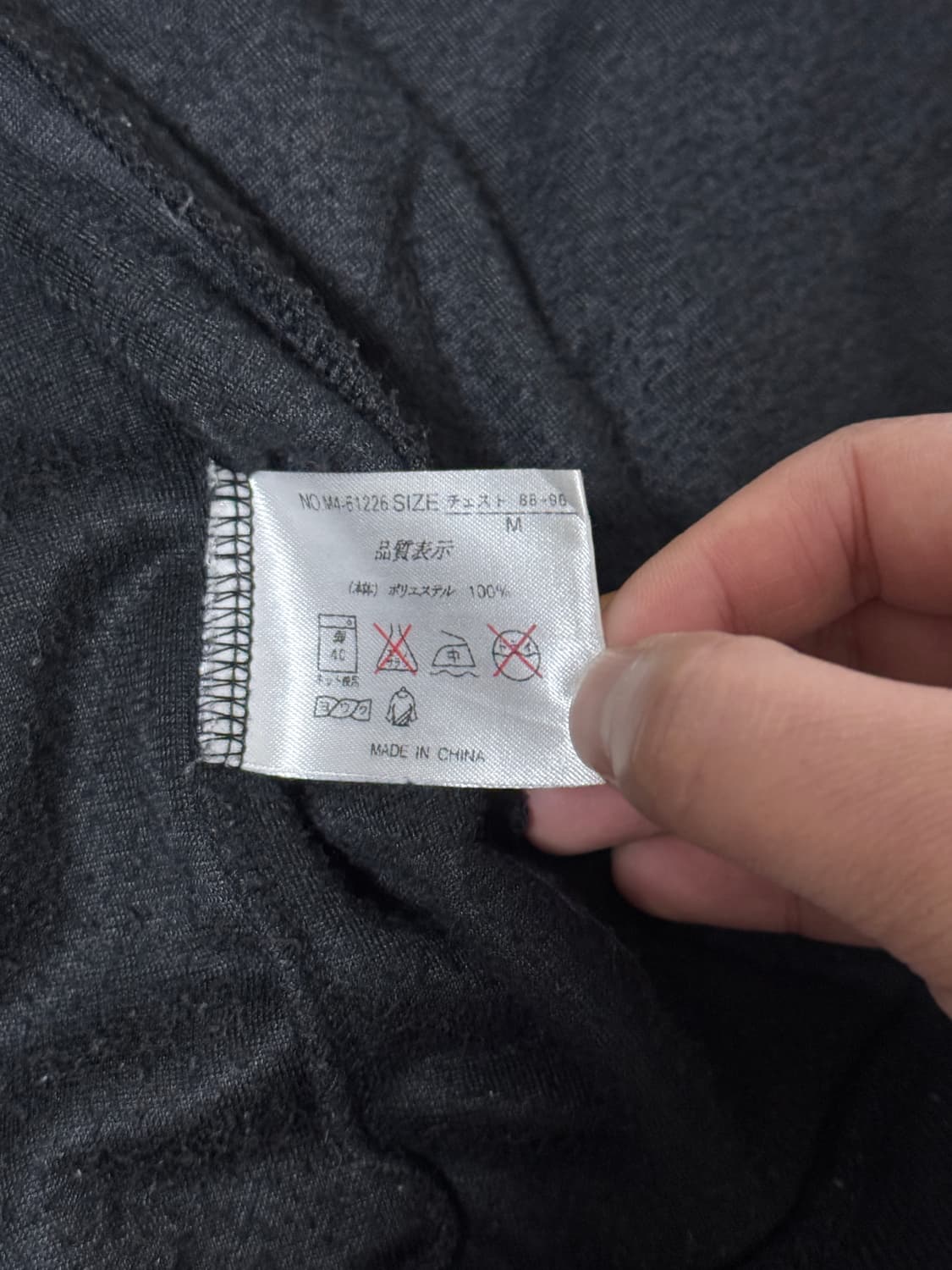 빈티지 레터링 플리스 후드집업 y2k 펑크 상품이미지5