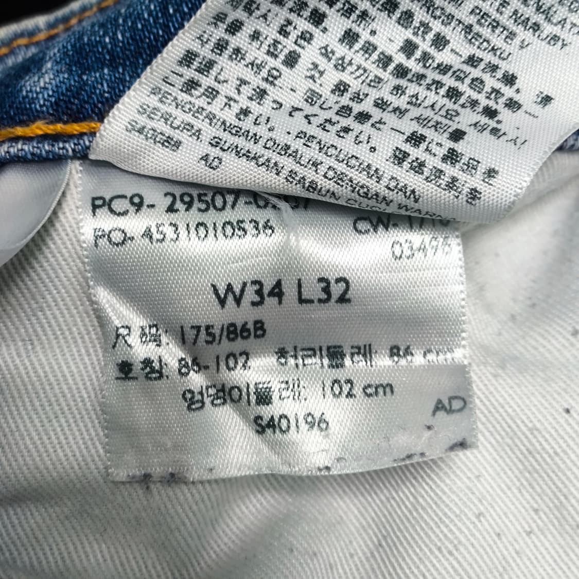 [34] LEVI'S Big E 502 리바이스 빅 E 502 상품이미지5