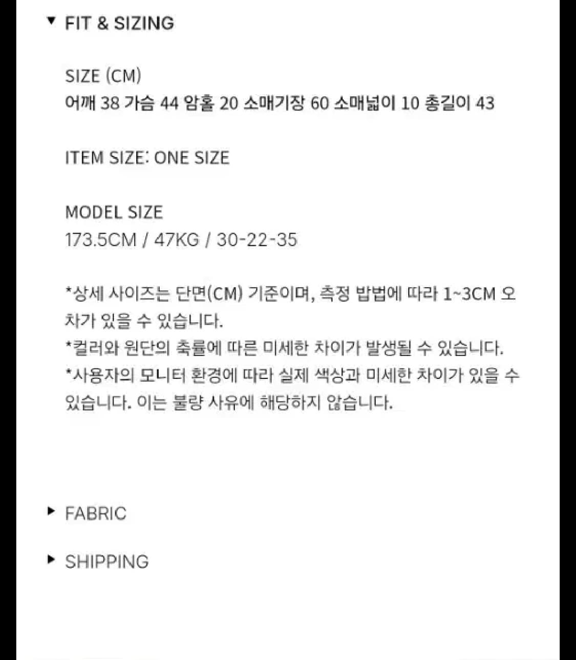 포에토 키드모니트 택안뗀 새상품 상품이미지4